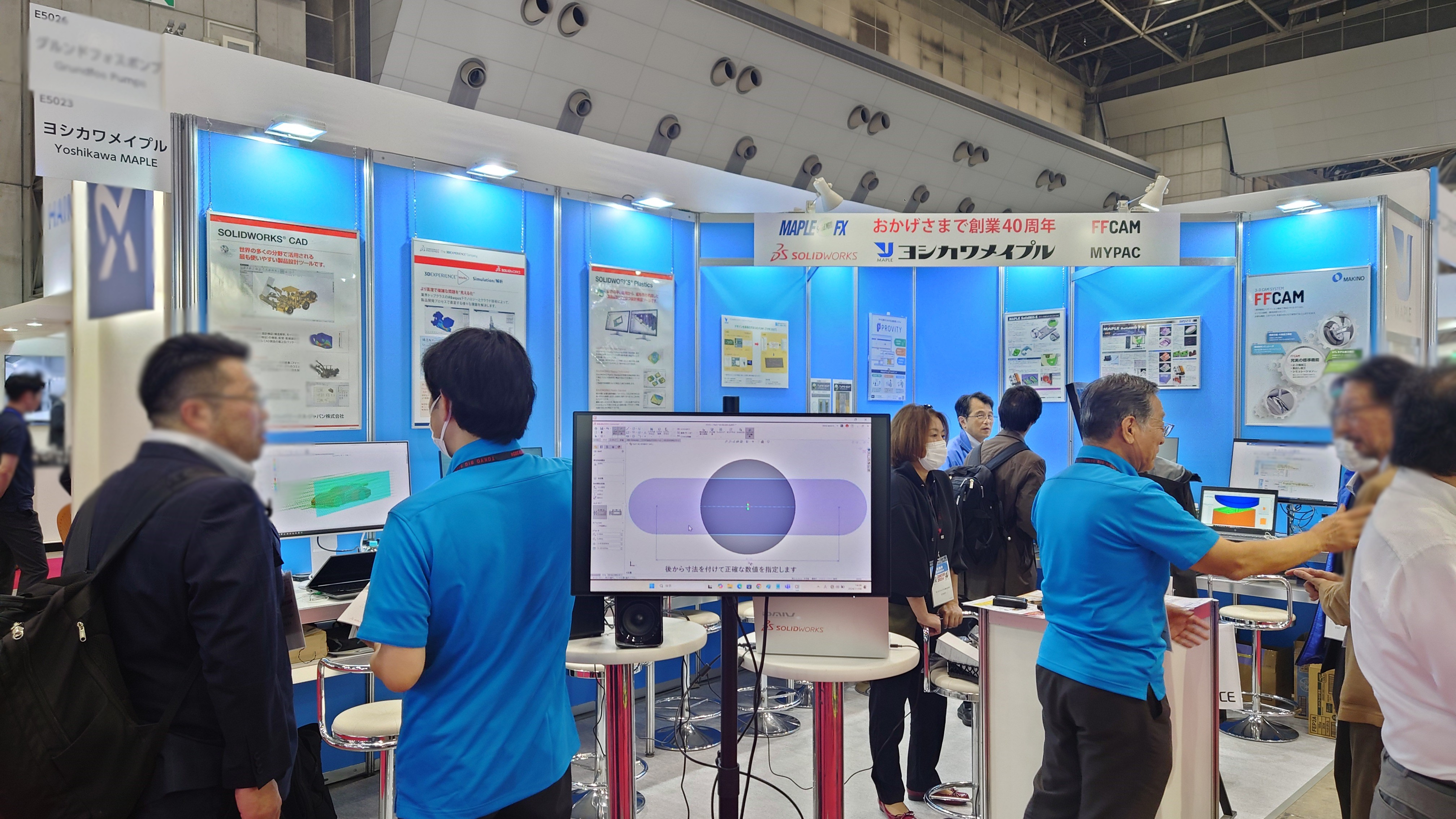 JIMTOF2024 5日目の様子