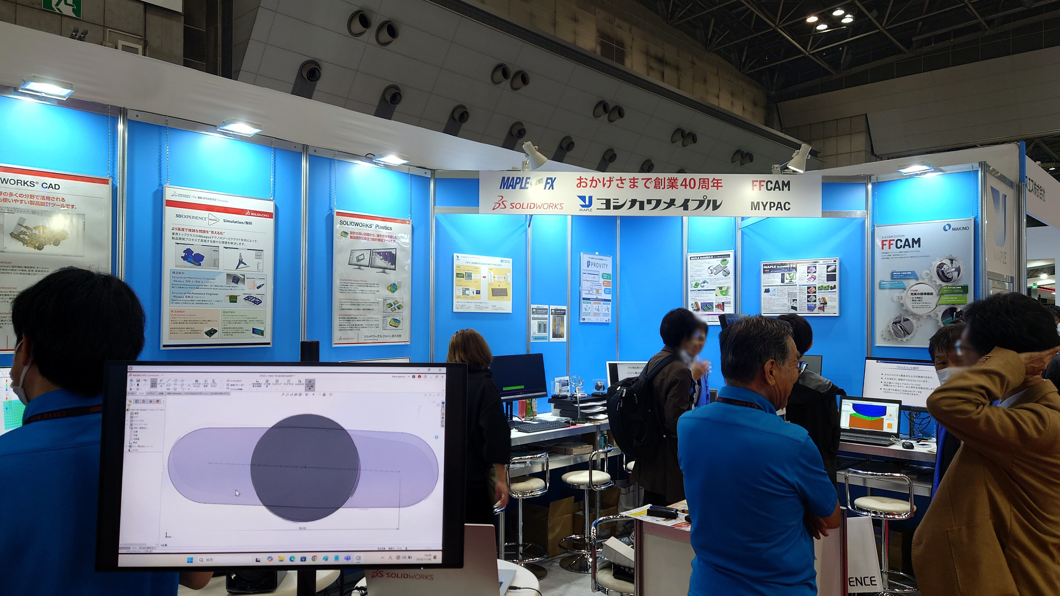 JIMTOF2024 5日目の様子